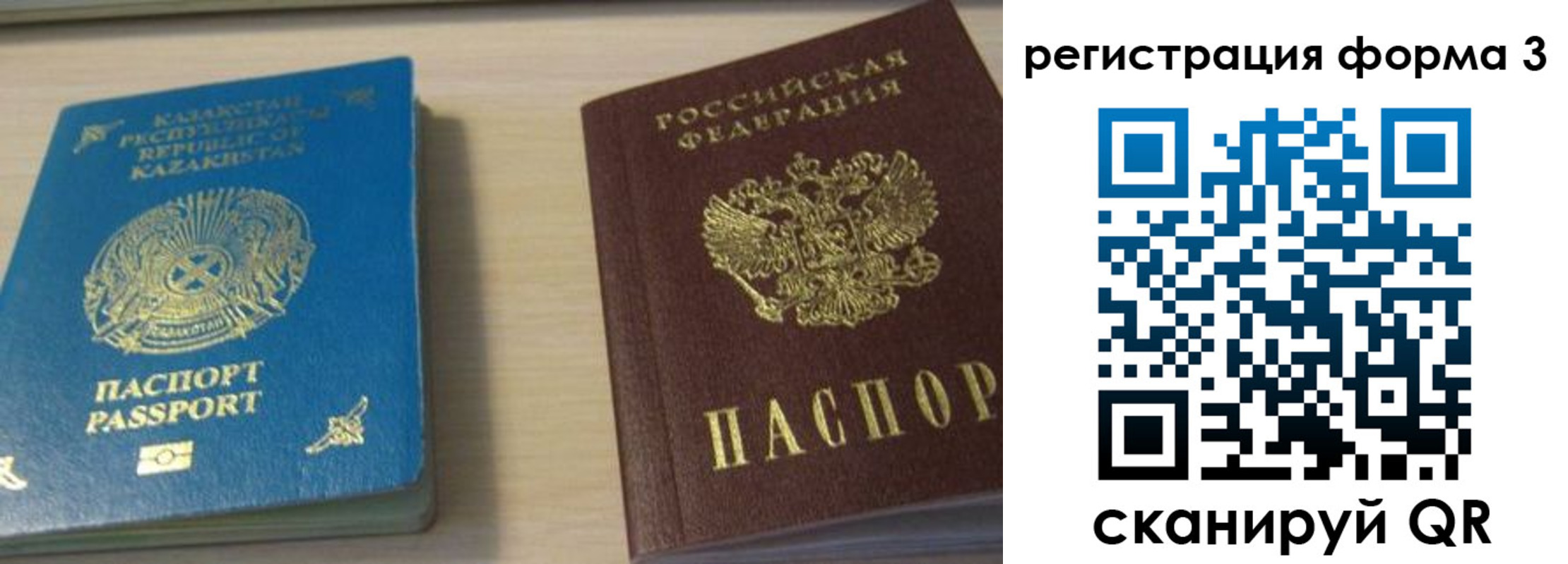 регистрация для дет. сада в Петровск-Забайкальском