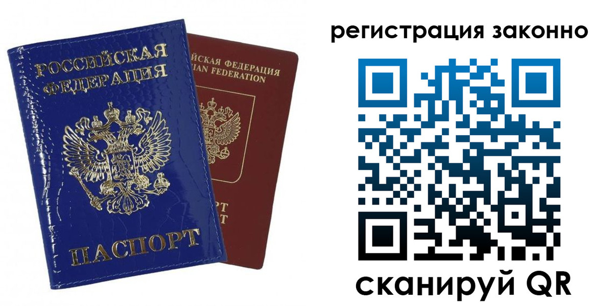 регистрация для школы в Петровск-Забайкальском